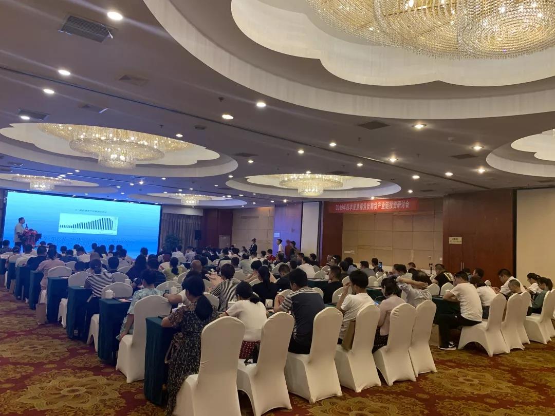 2019年四季度焦煤焦炭期貨產(chǎn)業(yè)鏈投資研討會現(xiàn)場.jpg