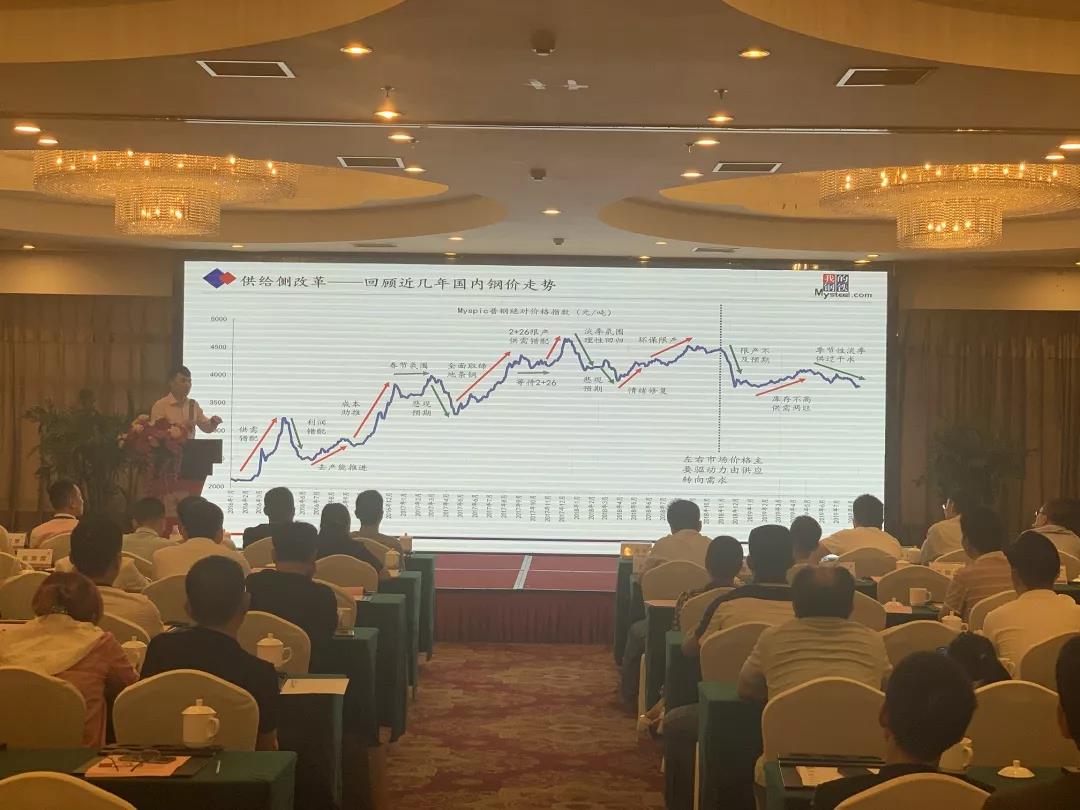 熊超---《焦煤焦炭期貨產(chǎn)業(yè)基本面展望及期貨交易應(yīng)對策略》.jpg