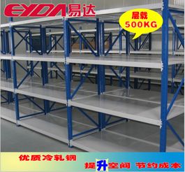 廣州倉(cāng)儲(chǔ)貨架廠 為日用品、五金、電子廠量身定制高效倉(cāng)庫(kù)層板貨架解決方案